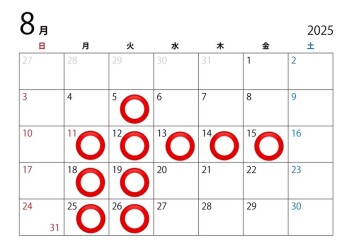 ★8月定休日★